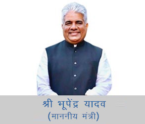 श्री भूपेंद्र यादव