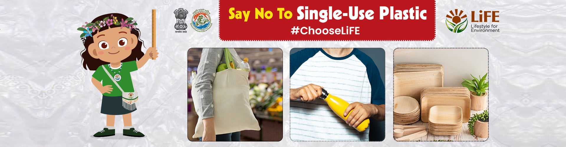 Directorate of Forest Education | Banner 1