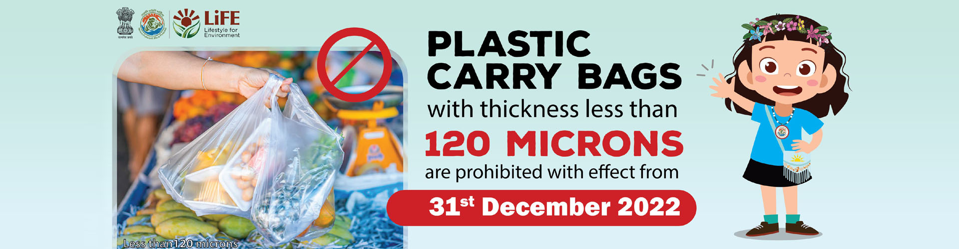 Directorate of Forest Education | Banner 3