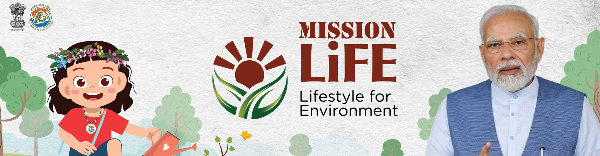 Directorate of Forest Education | Banner 2